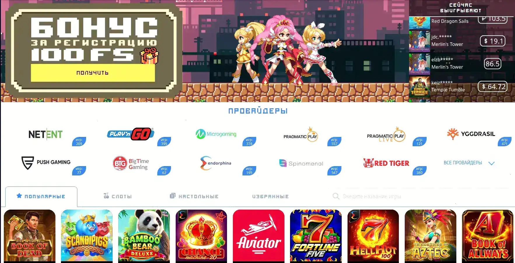 Способы оплаты в казино Дрип